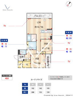 PIONE GARDEN 304 【福岡県笹原駅】 の間取り図