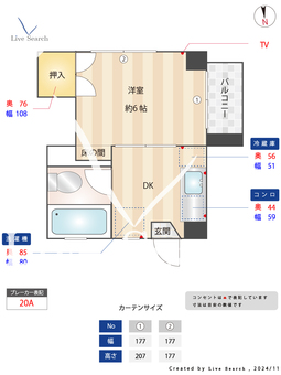 PLEST西公園 202 【福岡県大濠公園駅】 の間取り図