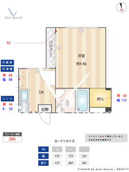 PLEST西公園 203 【福岡県大濠公園駅】 の間取り図
