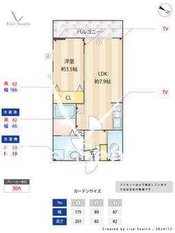 Regaro船橋馬込沢 106 【千葉県馬込沢駅】 の間取り図