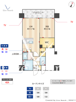 PROSPECT HAKATA 304 【福岡県博多駅】 の間取り図