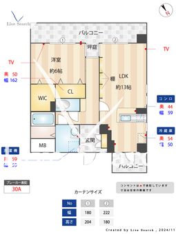 PROSPERITE（プロスペリテ） 202 【福岡県西鉄井尻駅】 の間取り図