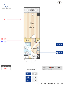 Pure Crest 202 【東京都国領駅】 の間取り図