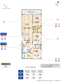 RegaroXⅢ 101 【千葉県習志野駅】 の間取り図
