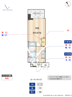 Quintet JOTONOE 505 【大阪府野江駅】 の間取り図