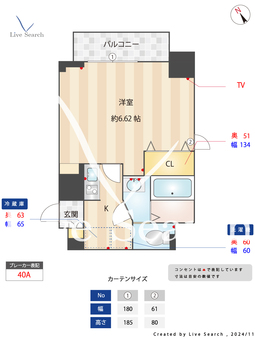 Quintet JOTONOE 702 【大阪府野江駅】 の間取り図