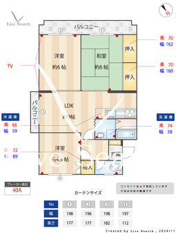 REMAINS 102 【福岡県大橋駅】 の間取り図
