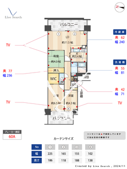 RICウエストコート7番街4番館 605 【兵庫県アイランドセンター駅】 の間取り図