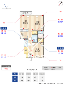 アドヴァンセル B.B.Ⅱ 102 【東京都多磨霊園駅】 の間取り図