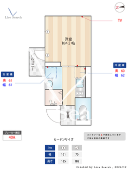 アトキネマ 202 【東京都梅屋敷駅】 の間取り図