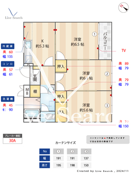 アピアスリーゼA棟 203 【埼玉県戸塚安行駅】 の間取り図