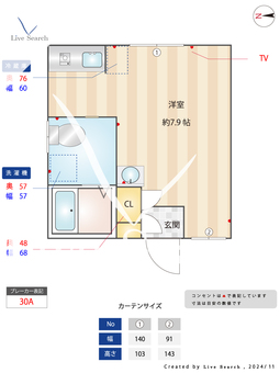 アマックス草加 102 【埼玉県草加駅】 の間取り図