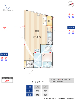 アマックス草加 301 【埼玉県草加駅】 の間取り図
