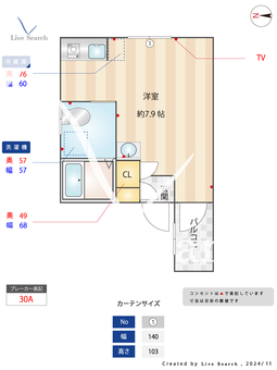 アマックス草加 302 【埼玉県草加駅】 の間取り図