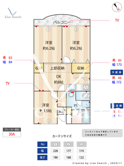 アメニティ芦田第3マンション 204 【東京都瑞江駅】 の間取り図