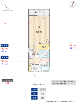アネックス　壱番館 106 【東京都篠崎駅】 の間取り図
