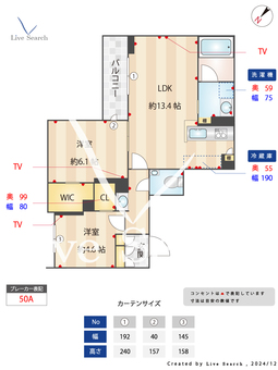 グラン　レイ 301 【埼玉県みずほ台】 の間取り図