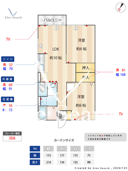 ファンシール 101 【神奈川県町田駅】 の間取り図