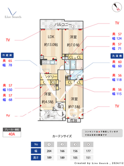シャレール新座 307 【埼玉県朝霞台駅】 の間取り図