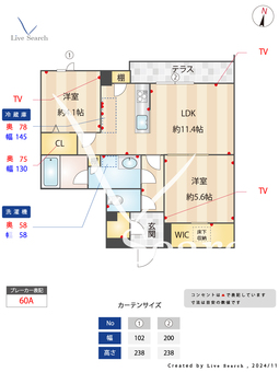 アリスティオ 101 【東京都江北駅】 の間取り図