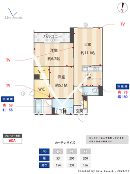 アリスティオ 103 【東京都江北駅】 の間取り図
