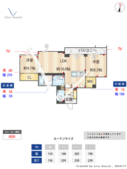 アリスティオ 201 【東京都江北駅】 の間取り図