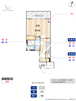 アルテシモ　フルッソ 302 【立川駅】 の間取り図