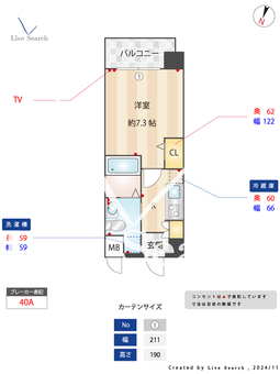 アルファレガロ甲南山手 703 【甲南山手駅】 の間取り図