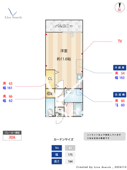 レバンス高取 402 【神戸市営地下鉄西神・山手線「板宿」駅】 の間取り図
