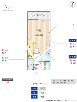 レバンス高取 202 【神戸市営地下鉄西神・山手線「板宿」駅】 の間取り図