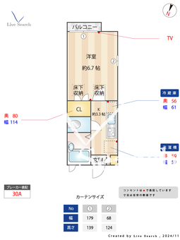 アーカスk5 101 【小岩駅】 の間取り図
