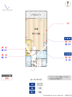 レバンス高取 302 【神戸市営地下鉄西神・山手線「板宿」駅】 の間取り図