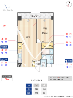 アンベール東天神 801 【博多区天神駅】 の間取り図