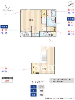 インセンス筥松 101 【福岡県箱崎駅】 の間取り図