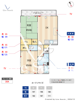 レジデンス飯田 302 【福岡県大橋駅】 の間取り図