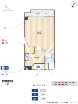 スカイコート 304 【兵庫県JR兵庫】 の間取り図