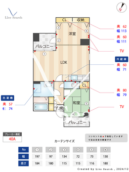 スカイコート 302 【兵庫県JR兵庫】 の間取り図
