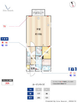 ヴェルドミール 201 【神奈川県橋本駅】 の間取り図