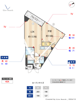 アビティ用賀 303 【東京都東急田園都市線　用賀駅　】 の間取り図