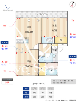 Libra（リブラ） 302 【東京都多摩境駅】 の間取り図