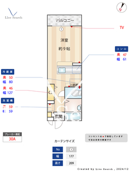 R・P　house 102 【神奈川県登戸駅】 の間取り図