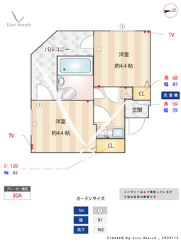 アスタック弐番館 2A 【神奈川県中野島駅】 の間取り図
