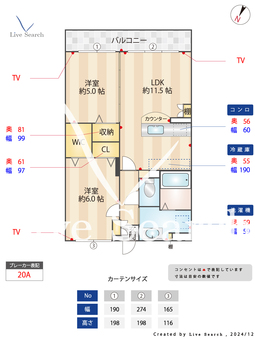 カーサパルチェ 102 【福岡県周船寺駅】 の間取り図
