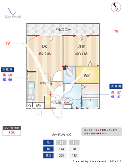 フラッシングメドウ 103 【埼玉県狭山が丘】 の間取り図