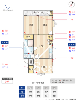 グランドハイム 405 【福岡県周船寺駅】 の間取り図