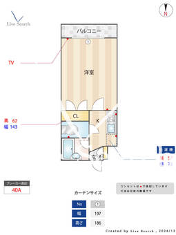 ベルトピア福岡Ⅰ 303 【福岡県姪浜駅】 の間取り図