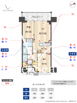 ミッドヒルズ神戸三宮 203 【兵庫県JR三ノ宮駅】 の間取り図