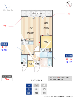 カルチェB 202 【埼玉県南大塚駅】 の間取り図