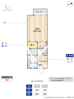 セジュール鈴蘭台  106 【兵庫県神戸電鉄有馬線　鈴蘭台駅】 の間取り図