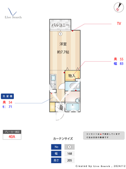 セジュール摩耶Ⅱ  202 【兵庫県阪神電鉄本線　大石駅】 の間取り図